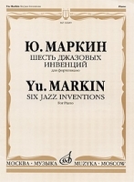 Ю Маркин Шесть джазовых инвенций Для фортепиано артикул 448a.