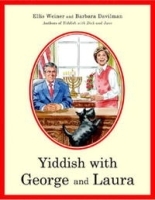 Yiddish with George and Laura артикул 8366a.